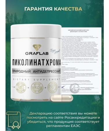 GraFLab Chromium Picolinate for Weight Loss and Appetite Suppression 250 mcg 60 Capsules - Buy Online on GoSupps.com