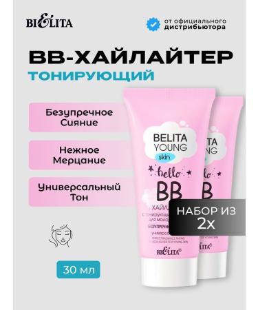 BB Cream Highlighter Faces Belita Young - Buy Online on GoSupps.com