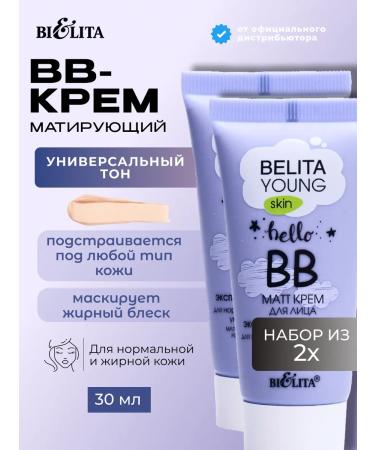 BB face cream matting Belita Young - Buy Online on GoSupps.com