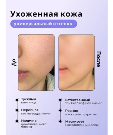 BB face cream matting Belita Young - Buy Online on GoSupps.com