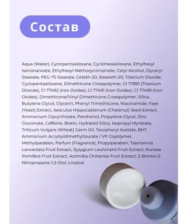 BB face cream matting Belita Young - Buy Online on GoSupps.com