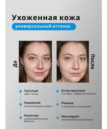 Belita Young BB-cream Acne set - Buy Online on GoSupps.com