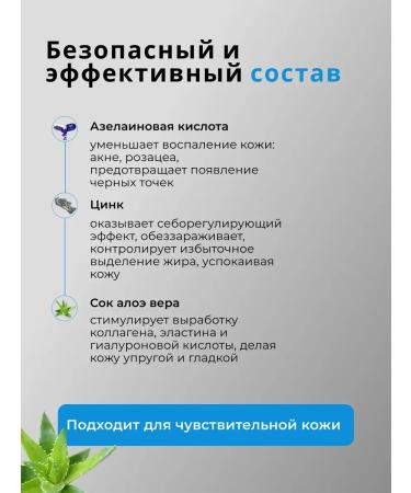 Belita Young BB-cream Acne set - Buy Online on GoSupps.com