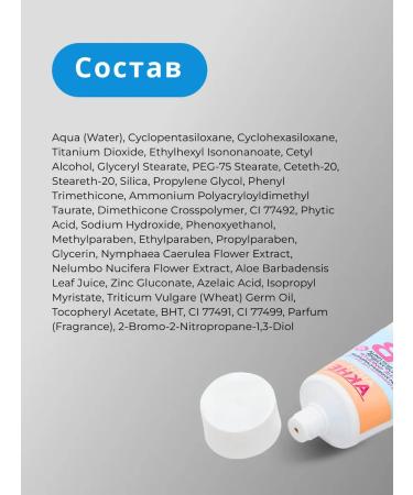 Belita Young BB-cream Acne set - Buy Online on GoSupps.com