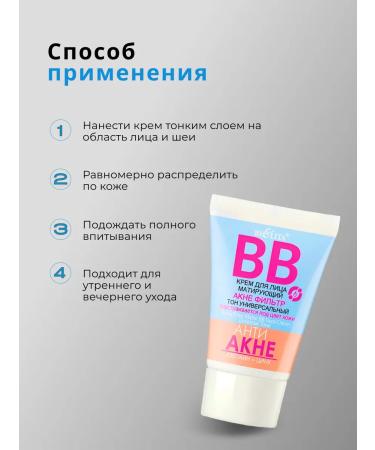Belita Young BB-cream Acne set - Buy Online on GoSupps.com