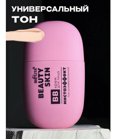 BB face cream Belita Young Installation - Buy Online on GoSupps.com
