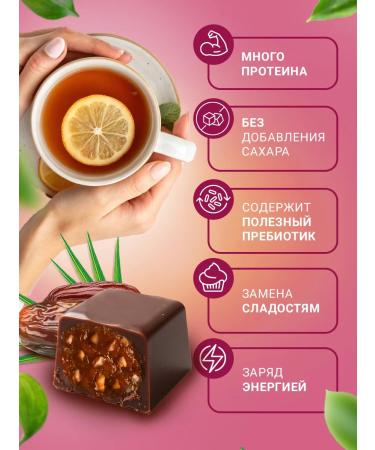 Kremlin Chocolate sweets without sugar with protein PP Sweets 450g - Buy Online on GoSupps.com