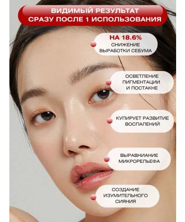 Medicube Facial serum from acne with niacinamide 5% Korea - Buy Online on GoSupps.com