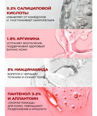 Medicube Facial serum from acne with niacinamide 5% Korea - Buy Online on GoSupps.com