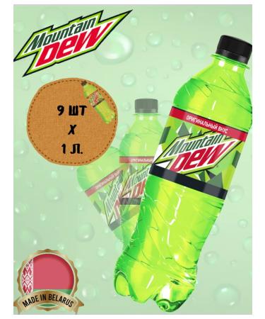MOUNTAIN DEW Drink MNT DEW Mountin Dew Classic 9 pcs 1 liter