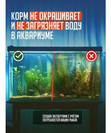 TettaAqua Feed for fish of aquarium catfish of wifers shrimp - Buy Online on GoSupps.com