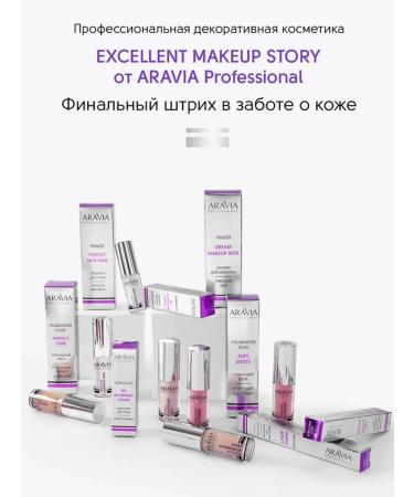 ARAVIA Matte Hypnotic 101 Dusty Nude Eye Shawl 5 ml - Buy Online on GoSupps.com