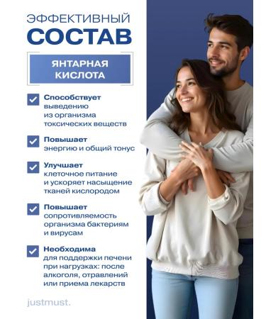 JUSTMUST Sparkling vitamins detox amber acid selenium 10 pcs - Buy Online on GoSupps.com