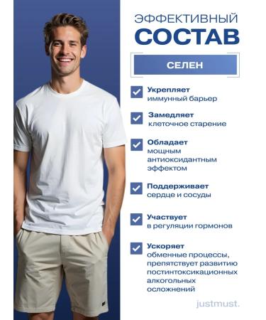 JUSTMUST Sparkling vitamins detox amber acid selenium 10 pcs - Buy Online on GoSupps.com