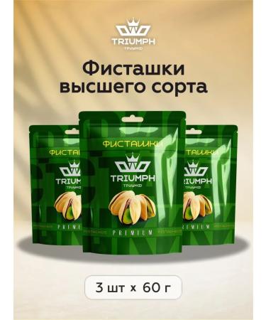 TD MEJIDOV Pistachios fried salty without GMO 180g - Buy Online on GoSupps.com