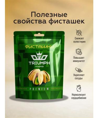 TD MEJIDOV Pistachios fried salty without GMO 180g - Buy Online on GoSupps.com