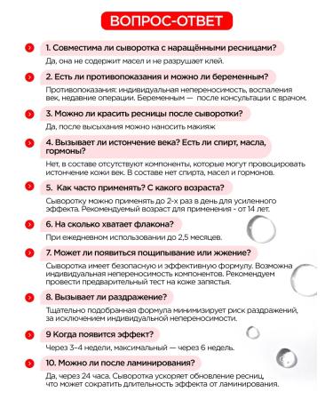 MIXIT Wheezer to grow eyelash and eyebrows Grow Pro - Buy Online on GoSupps.com