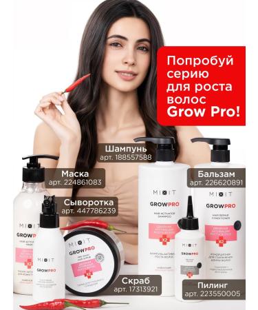 MIXIT Wheezer to grow eyelash and eyebrows Grow Pro - Buy Online on GoSupps.com