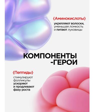 MIXIT Wheezer to grow eyelash and eyebrows Grow Pro - Buy Online on GoSupps.com