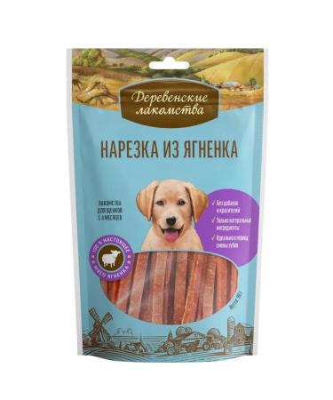 Country delicacies Treat for puppies