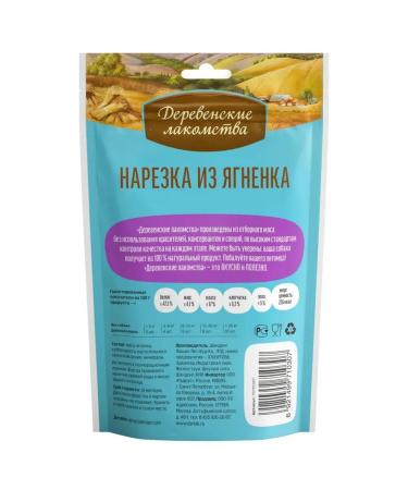 Country delicacies Treat for puppies - Buy Online on GoSupps.com