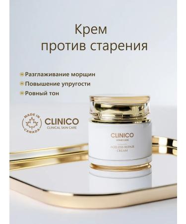 Clinico Canada Cream for Clinico Faces