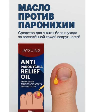 Oil for caring for inflamed areas around nails