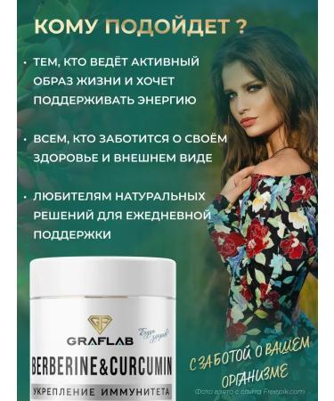 GraFLab Berberin + Kurkumin 60 capsules - Buy Online on GoSupps.com
