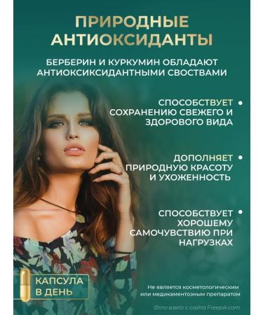 GraFLab Berberin + Kurkumin 60 capsules - Buy Online on GoSupps.com