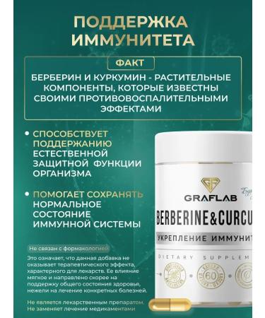 GraFLab Berberin + Kurkumin 60 capsules - Buy Online on GoSupps.com
