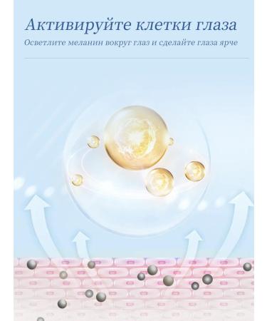 LYDIMOON Eye and skin cream around the eyes of anti -aging 30g - Buy Online on GoSupps.com