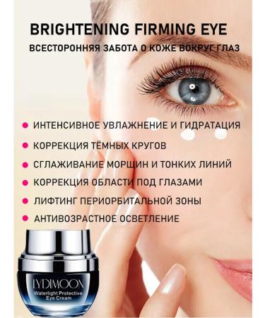 LYDIMOON Eye and skin cream around the eyes of anti -aging 30g - Buy Online on GoSupps.com