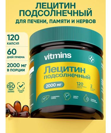 vitamins Sunflower lecithin 2000 mg for the liver