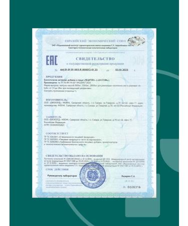 vitamins Sunflower lecithin 2000 mg for the liver - Buy Online on GoSupps.com