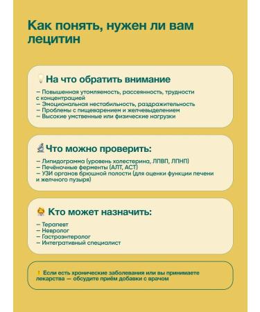 vitamins Sunflower lecithin 2000 mg for the liver - Buy Online on GoSupps.com