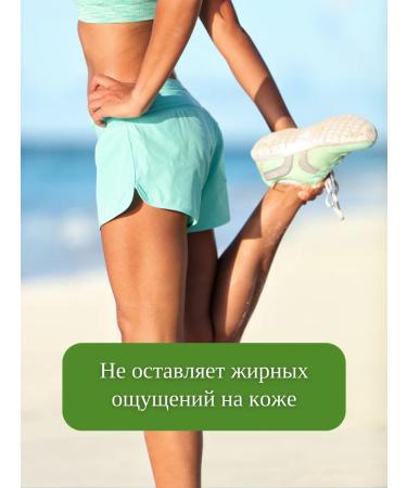 Aloe Vera Company Aloe cooling cream for muscles and joints - Buy Online on GoSupps.com