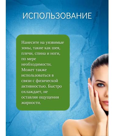 Aloe Vera Company Aloe cooling cream for muscles and joints - Buy Online on GoSupps.com