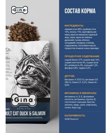 Gina Elite Dry Bezern Bezerny food for cats with duck and salmon 3 kg - Buy Online on GoSupps.com