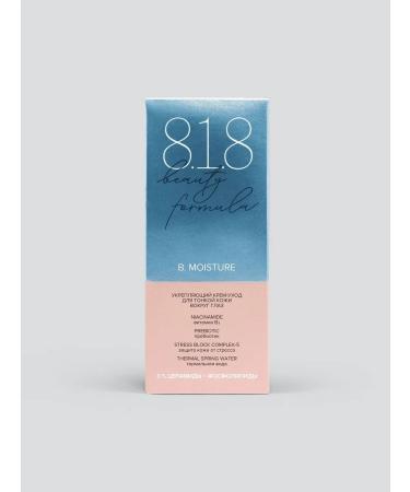 818 Beauty Formula Cream around the eyes for supersensitive dry skin 15 ml - Buy Online on GoSupps.com