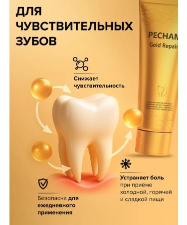 Pecham Restoring toothpaste 90 g - Buy Online on GoSupps.com