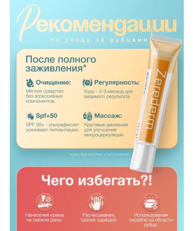 Capital pharm product Cream from scars and scars - Buy Online on GoSupps.com