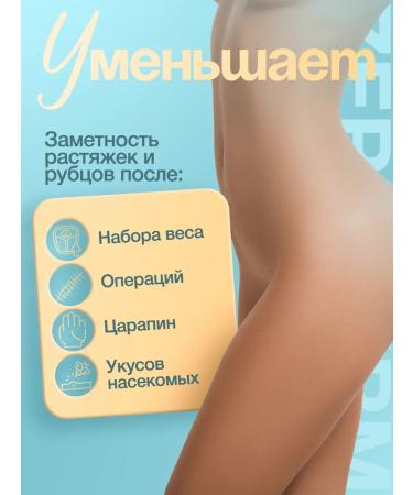 Capital pharm product Cream from scars and scars - Buy Online on GoSupps.com