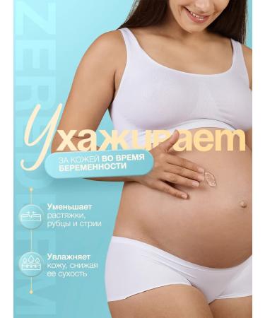 Capital pharm product Cream from scars and scars - Buy Online on GoSupps.com