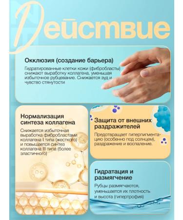 Capital pharm product Cream from scars and scars - Buy Online on GoSupps.com