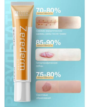 Capital pharm product Cream from scars and scars - Buy Online on GoSupps.com