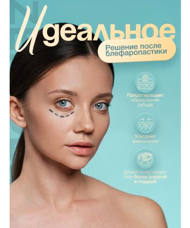 Capital pharm product Cream from scars and scars - Buy Online on GoSupps.com