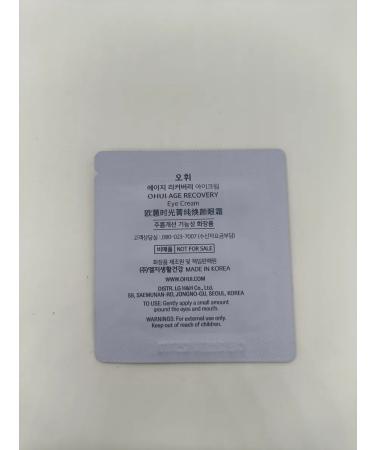 O HUI Feature anti -aging cream 1ml*10pcs Age Recovery