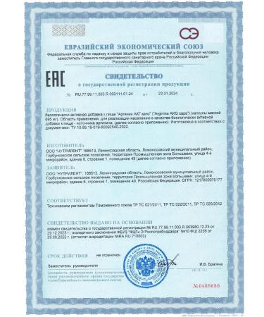 EVINWAVE Arginine complex Aakg and ZMA Boster - Buy Online on GoSupps.com