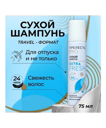 Charming professional Suture shampoo road format lovely 75 ml