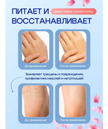 FCLook Perfumed hand and body cream with a dispenser - Buy Online on GoSupps.com